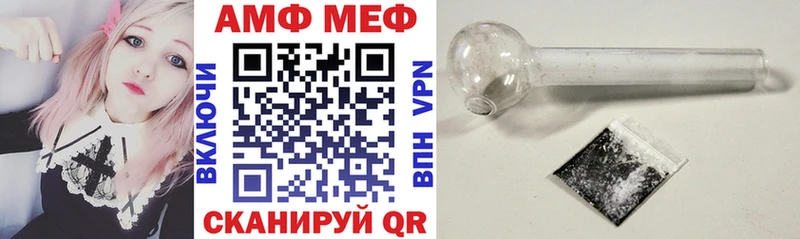 Amphetamine 97%  как найти закладки  Соликамск 