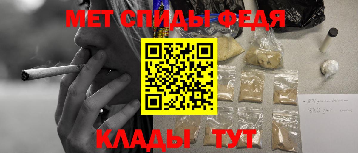 АМФЕТАМИН 97% Соликамск
