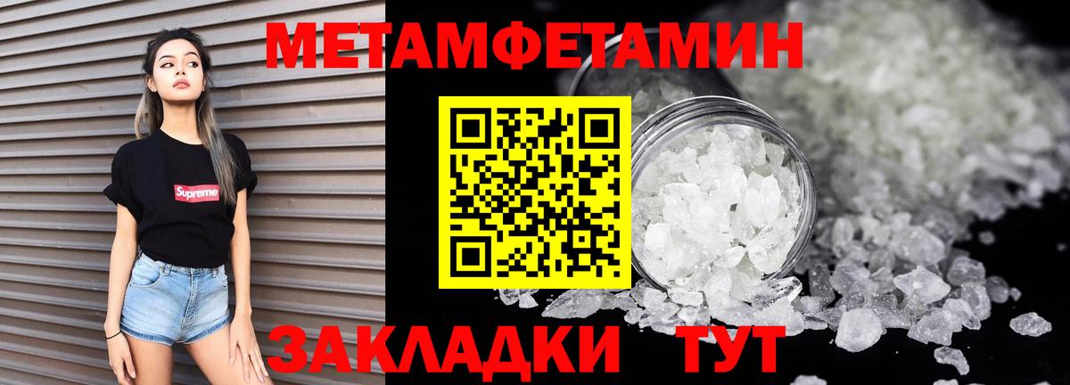 Соликамск  АМФ VHQ  Амфетамин  Вход с VPN 