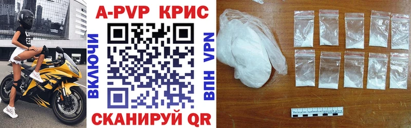 маркетплейс клад Соликамск А ПВП кристаллы