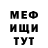МЕТАДОН белоснежный Felciuc Ruslan