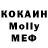 МЕТАДОН VHQ HANESSY