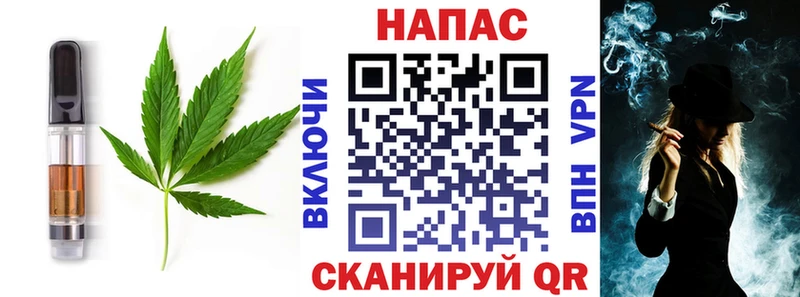 Печенье с ТГК марихуана  mega зеркало  Соликамск 