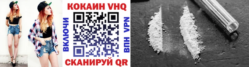 Cocaine 99%  что такое наркотик  Соликамск 