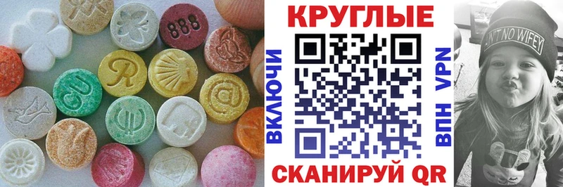 МЕГА как зайти  Соликамск  Экстази Cube 