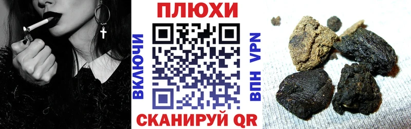 Гашиш гашик  купить наркотики цена  Соликамск 