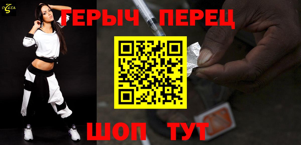 ГЕРОИН VHQ Соликамск