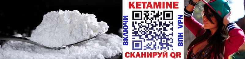 КЕТАМИН VHQ  Соликамск 