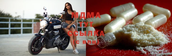 ECSTASY Абаза