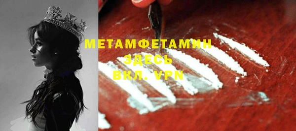 ECSTASY Абаза