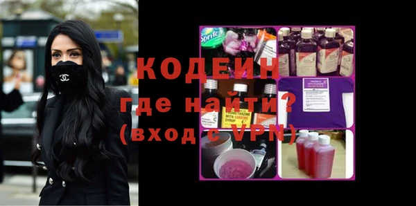 альфа пвп VHQ Козловка