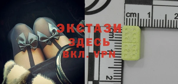ECSTASY Абаза