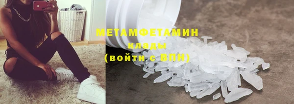 ECSTASY Абаза