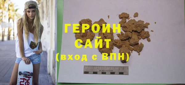 первитин Абдулино