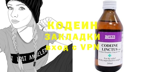 первитин Абдулино