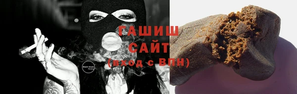 наркотики Арсеньев