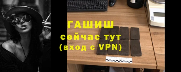 первитин Абдулино