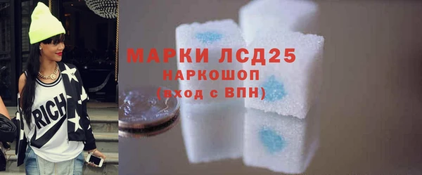 синтетический гашиш Абинск