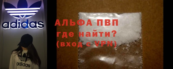 сатива Алексеевка