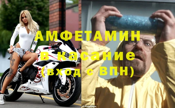 ECSTASY Абаза