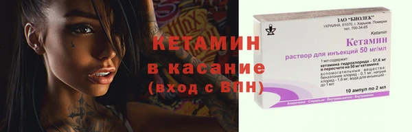 кокаин премиум Алексин