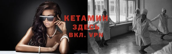 синтетический гашиш Абинск