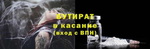 альфа пвп Козельск