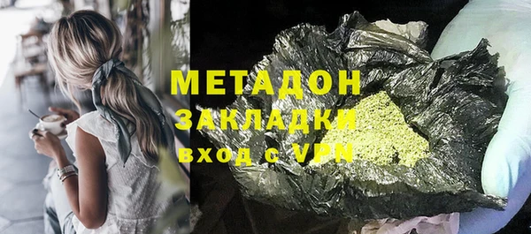 первитин Абдулино
