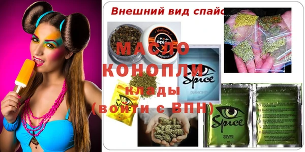 кокаин премиум Алексин