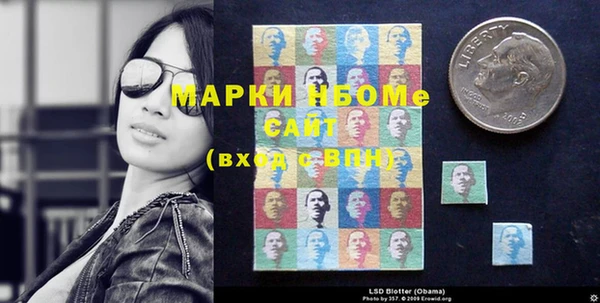 синтетический гашиш Абинск