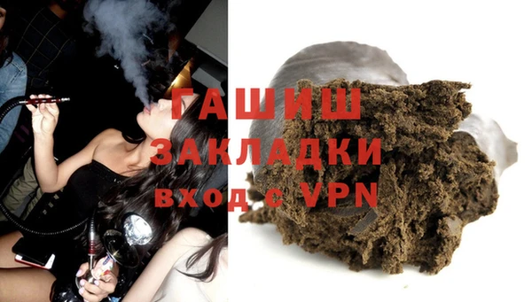 кокаин премиум Алексин