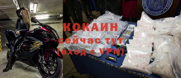 кокаин премиум Алексин