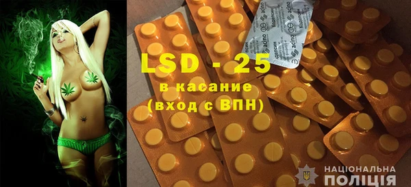 синтетический гашиш Абинск