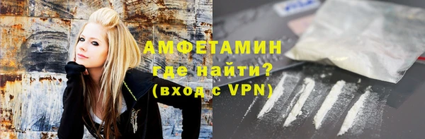 синтетический гашиш Абинск