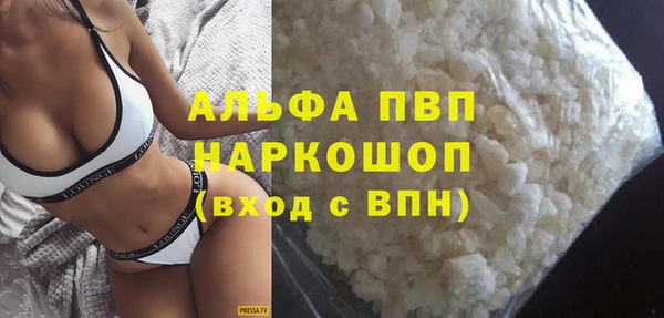 ECSTASY Абаза