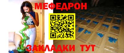трава Среднеуральск