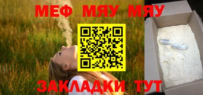 трава Среднеуральск