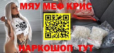 COCAINE Ставрополь