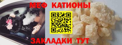 COCAINE Ставрополь