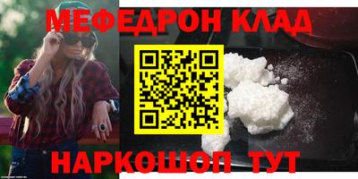 трава Среднеуральск