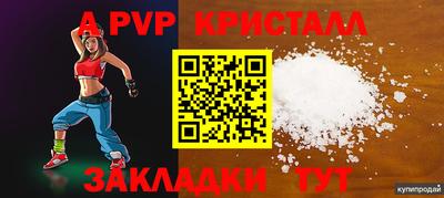 COCAINE Ставрополь