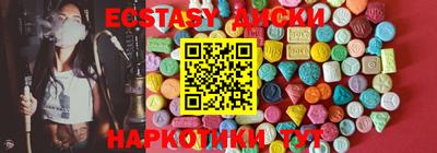 трава Среднеуральск