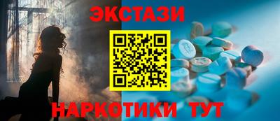 COCAINE Ставрополь