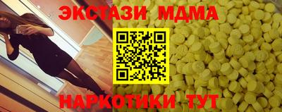 COCAINE Ставрополь