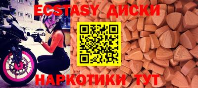 COCAINE Ставрополь