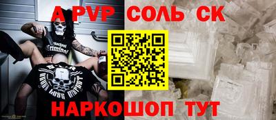 COCAINE Ставрополь