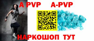 синтетический гашиш Магадан
