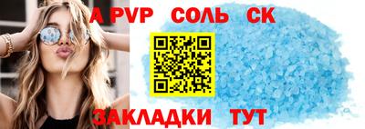 COCAINE Ставрополь