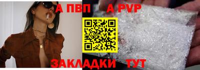 COCAINE Ставрополь