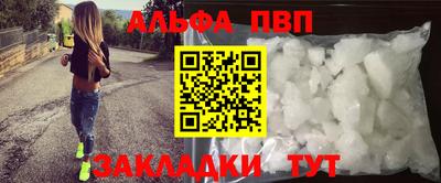 COCAINE Ставрополь